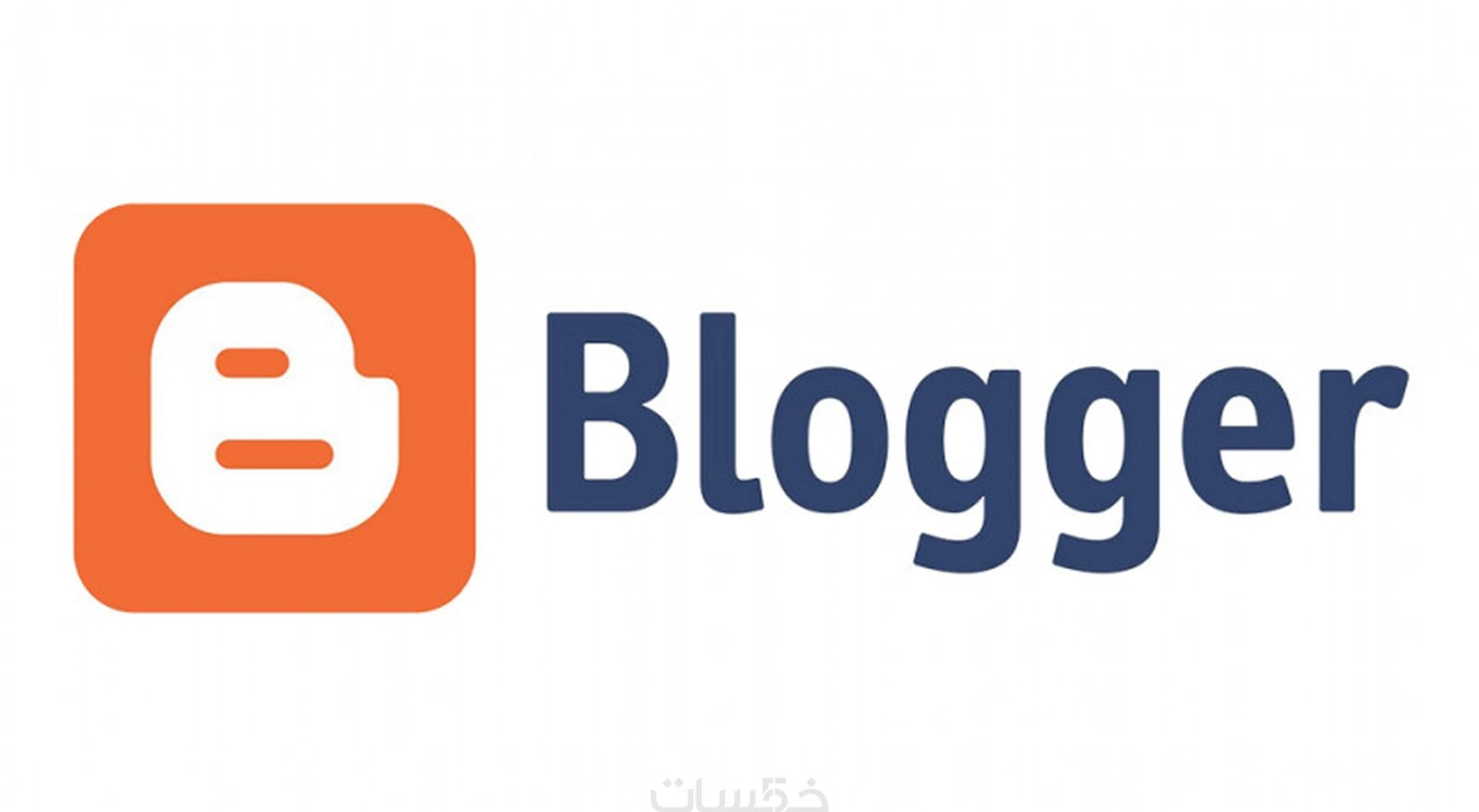 انشاء مدونة بلوجر من الالف للياء