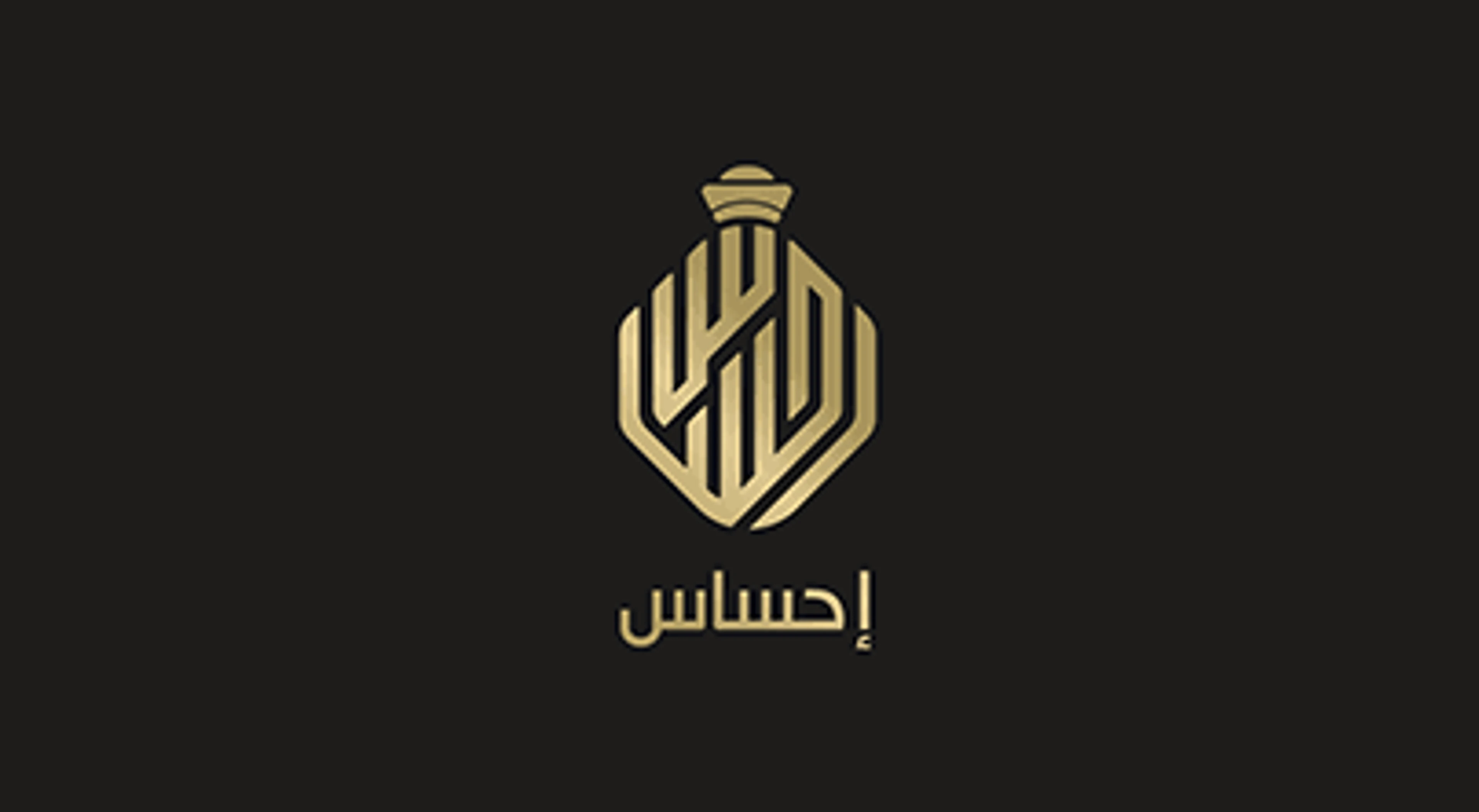 تصميم شعار بالخط العربي 